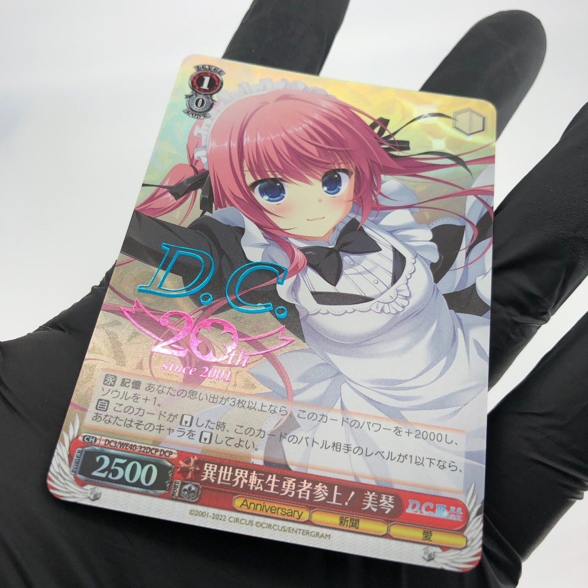 Weiss Schwarz Card Mikoto WE40-32DCP DC D.C.-Da Capo  Japanese [Mint]