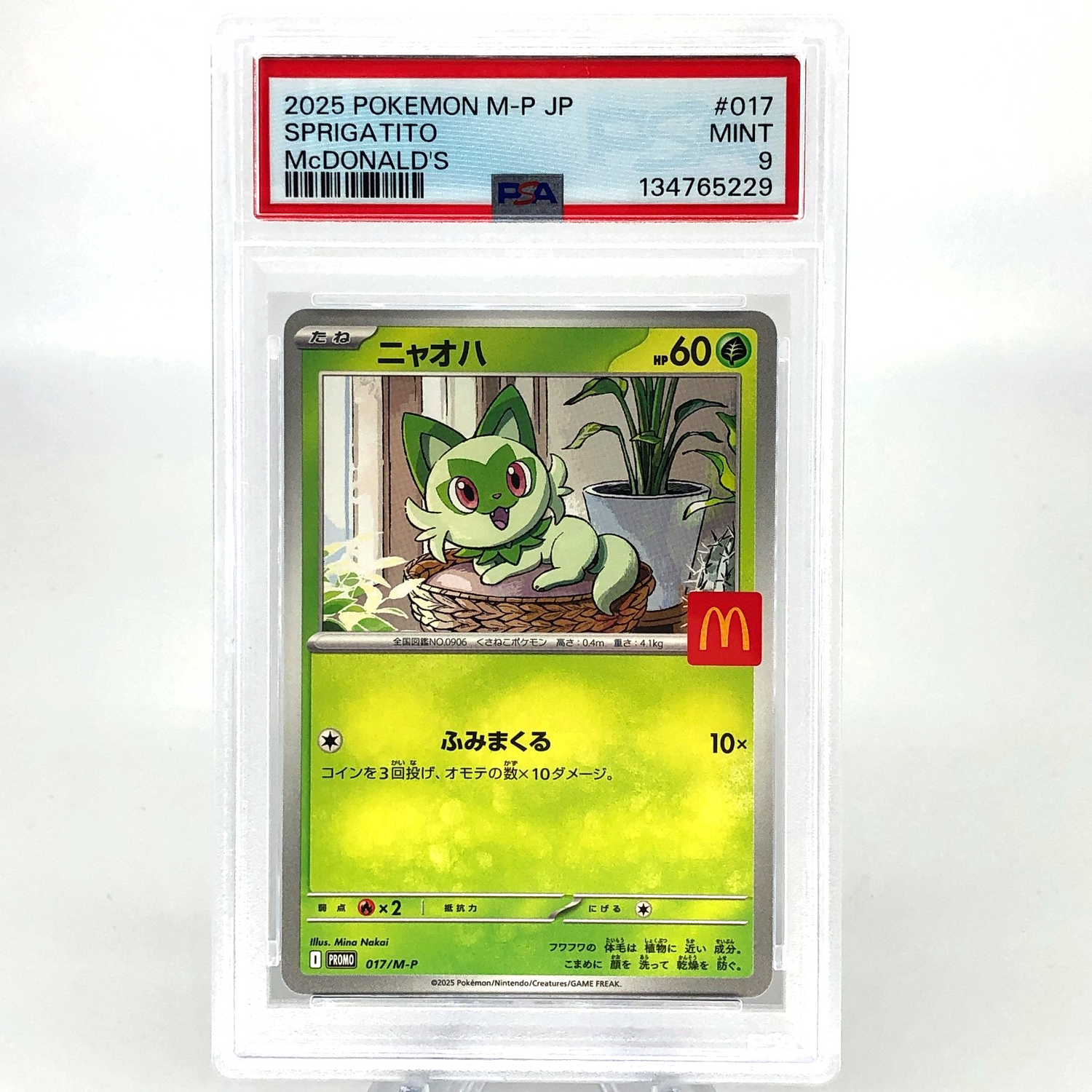 PSA 9 Pokemon Card Sprigatito 017/M-P McDonalds Promo Japanese Karte [9]