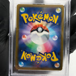 PSA 10 Pokemon Card Machamp Vmax 033/067 RRR s10D Japanese Karte [10] 2