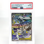 PSA 8 Pokemon Card Froslass Ex 224/193 MA M2a Japanese Karte [8]