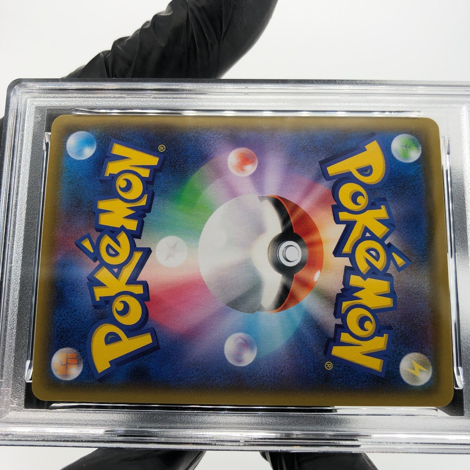 PSA 9 Pokemon Card Malamar 199/184 CHR S8b Japanese Karte [9]