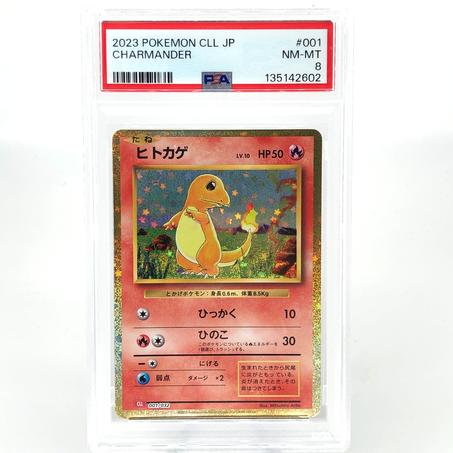 PSA 8 Pokemon Card Charmander 001/032 CLL Japanese Karte [8]