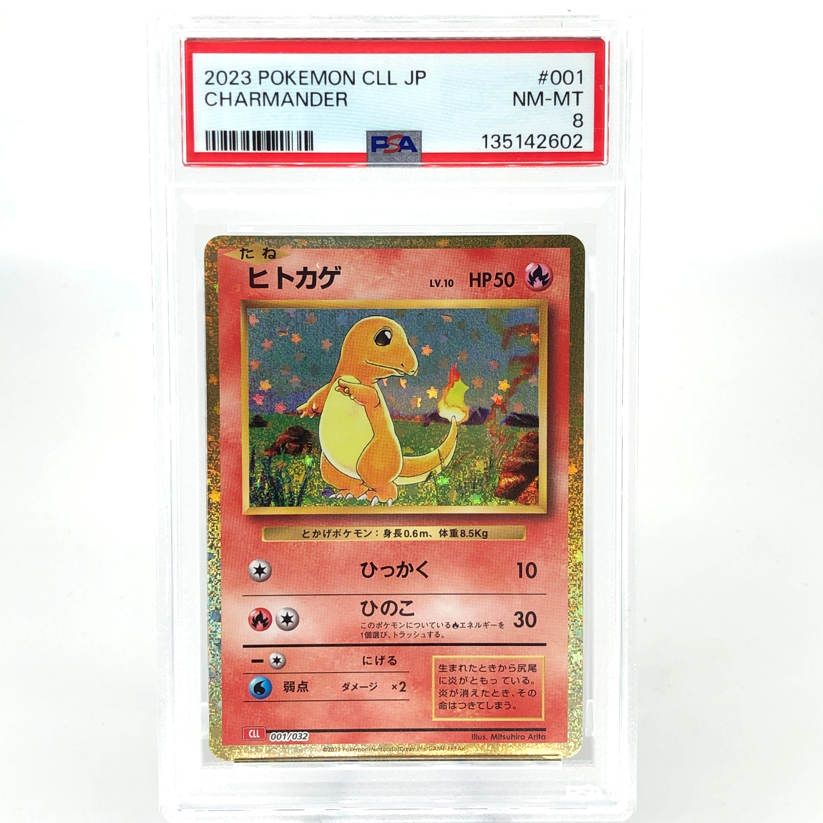 PSA 8 Pokemon Card Charmander 001/032 CLL Japanese Karte [8]