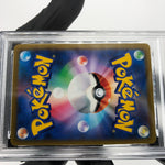 PSA 9 Pokemon Card Darkrai Vstar 008/020 SLD Holo Japanese Karte [9]