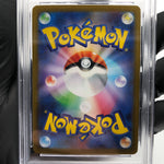 PSA 9 Pokemon Card Ivysaur 065/063 AR M1L Japanese Karte [9]