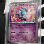 PSA 9 Pokemon Card Wobbuffet 011/027 CP2 1.Edition Holo Japanese Karte [9]