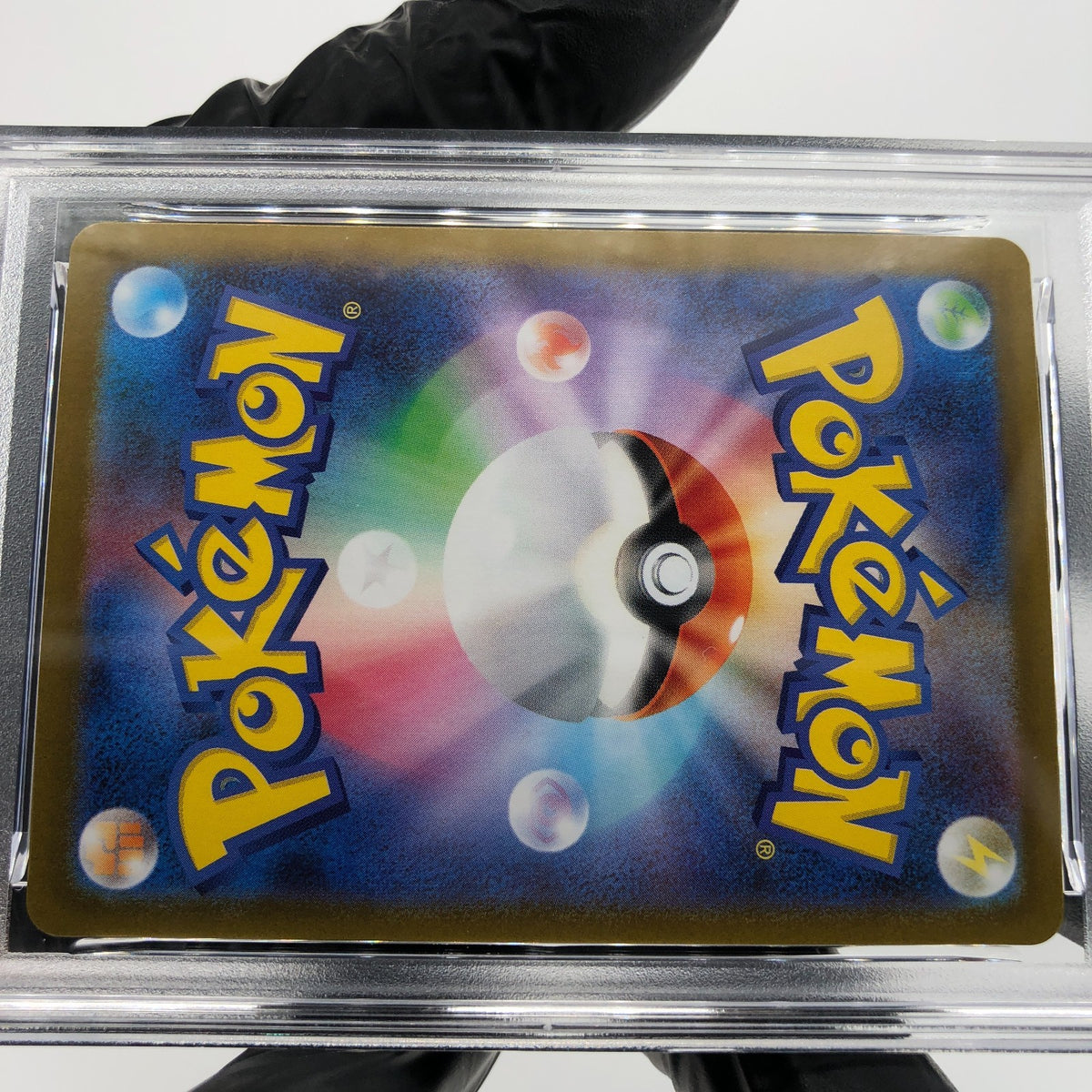 PSA 9 Pokemon Card Haunter 022/021 Starter Set MBG Japanese Karte [9] 2