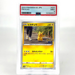 PSA 9 Pokemon Card Pikachu 027/071 C S10b Japanese Karte [9]