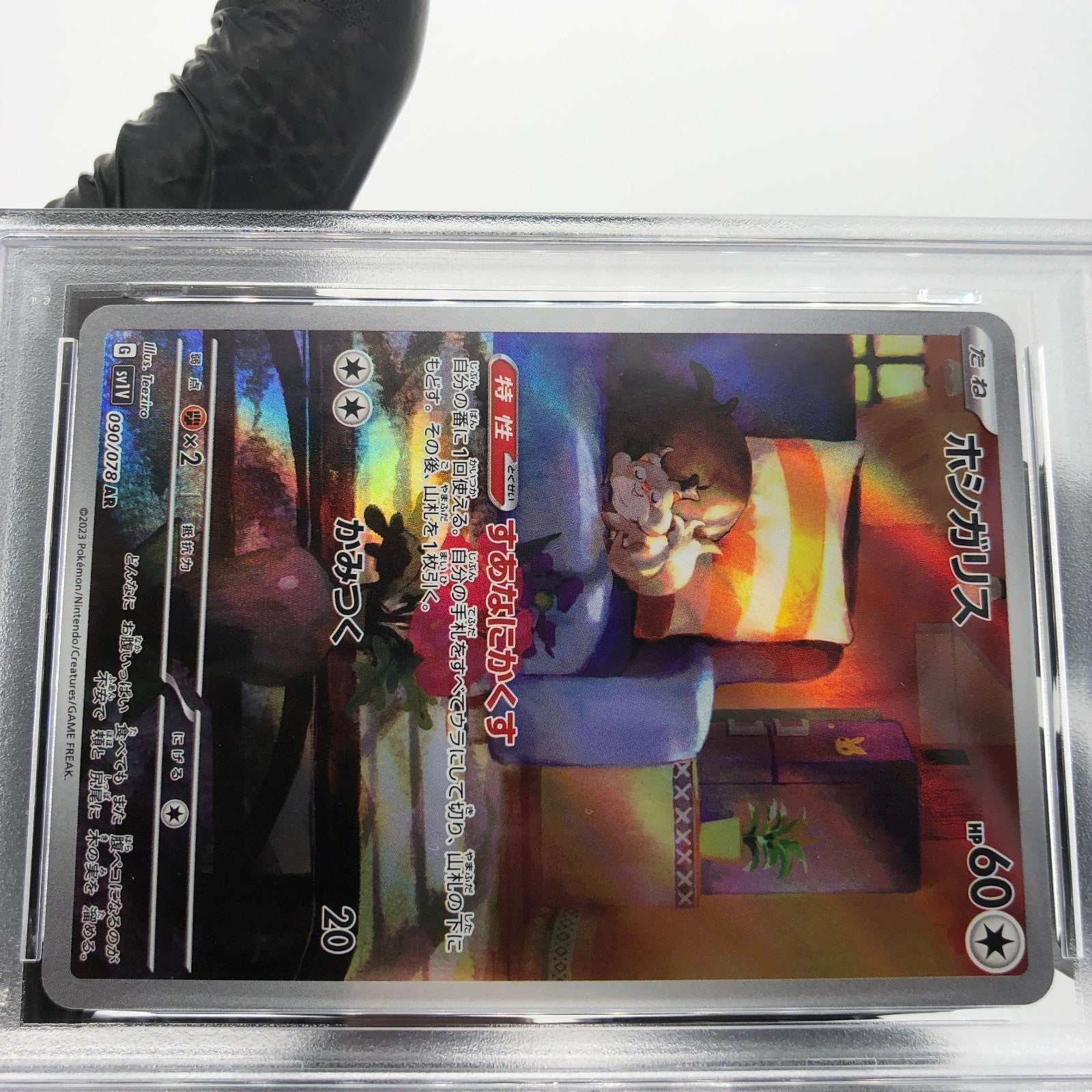PSA 9 Pokemon Card Skwovet 090/078 AR SV1V Japanese Karte [9]