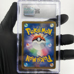 CGC 9.5 Pokemon Card Psyduck 199/193 AR M2a Japanese Karte [9.5]