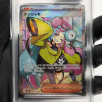 PSA 9 Pokemon Card Iono 091/071 SR SV2D Japanese Karte [9] 2