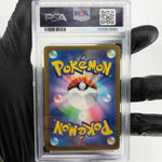 PSA 9 Pokemon Card Quaxly 019/M-P McDonalds Promo Japanese Karte [9] 2