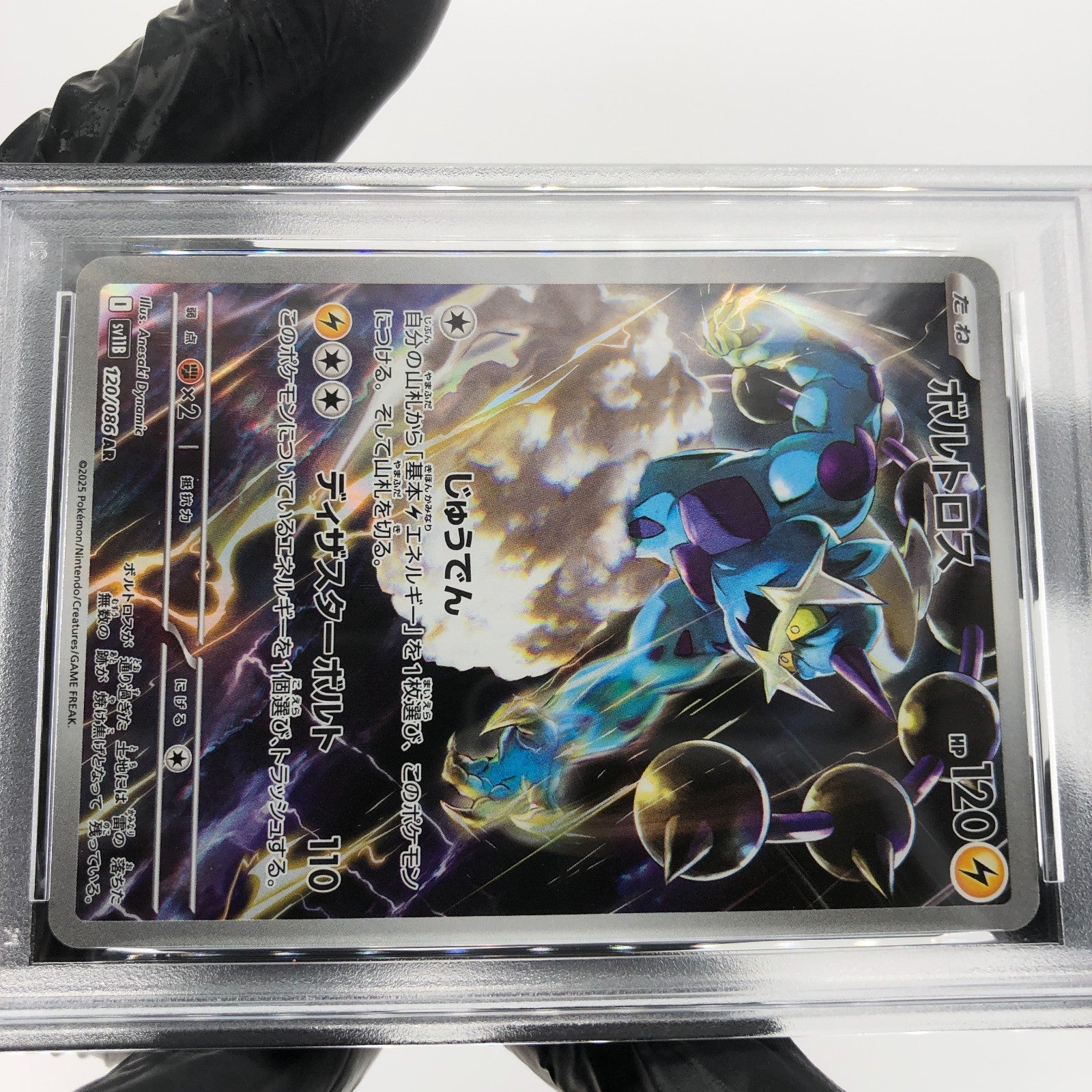 PSA 9 Pokemon Card Thundurus 120/086 AR SV11B Japanese Karte [9] 3