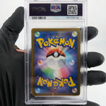 PSA 10 Pokemon Card Leafeon V 003/069 RRR S6a Holo Japanese Karte [10]