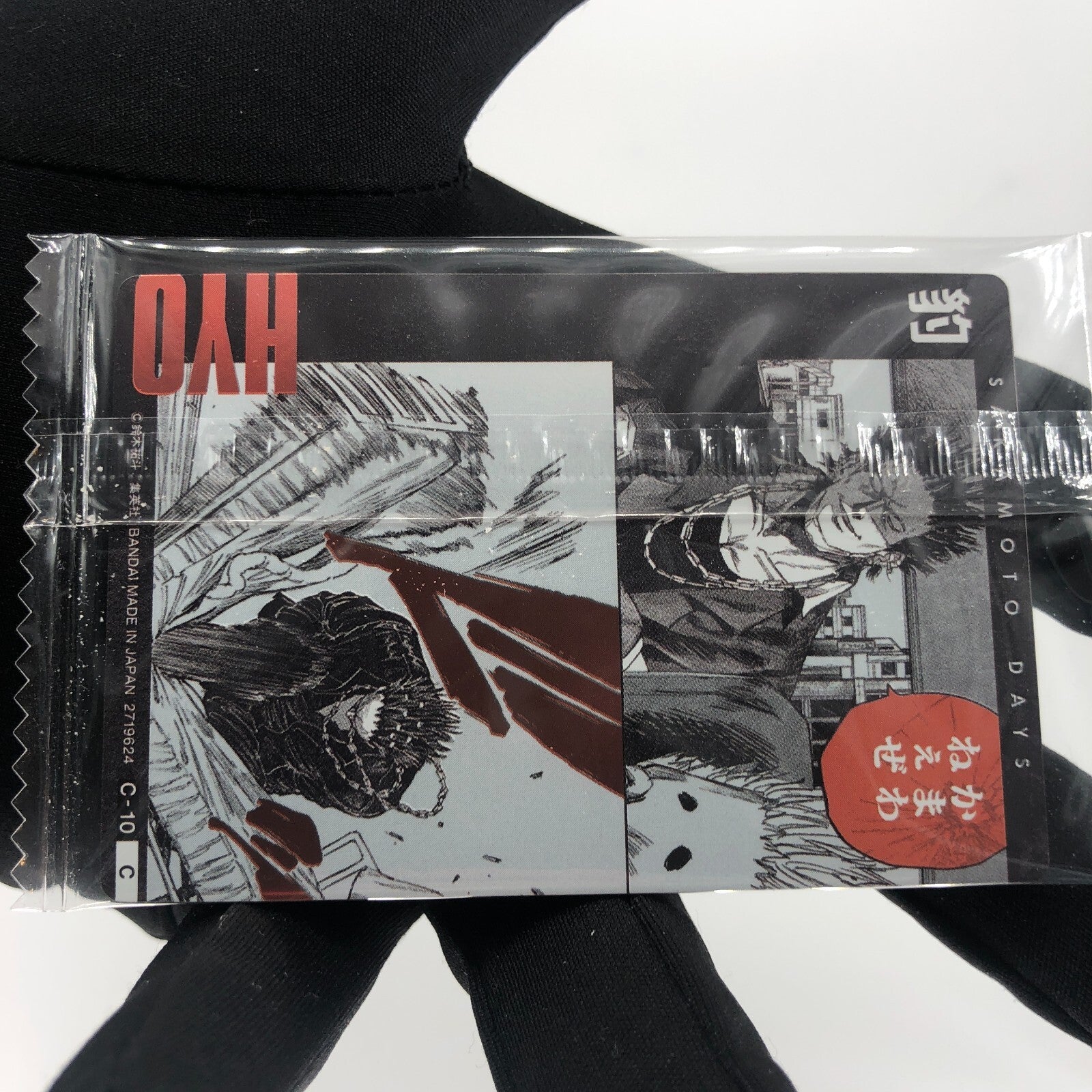 Sakamoto Days Card Wafer Hyo C-10 Holo Japanese [Rank S]