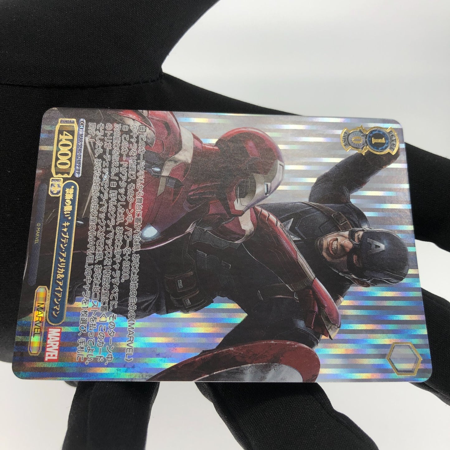 Weiss Schwarz Card Marvel Vol.1 Iron Man SE40-024IFP Japanese [Rank A+]