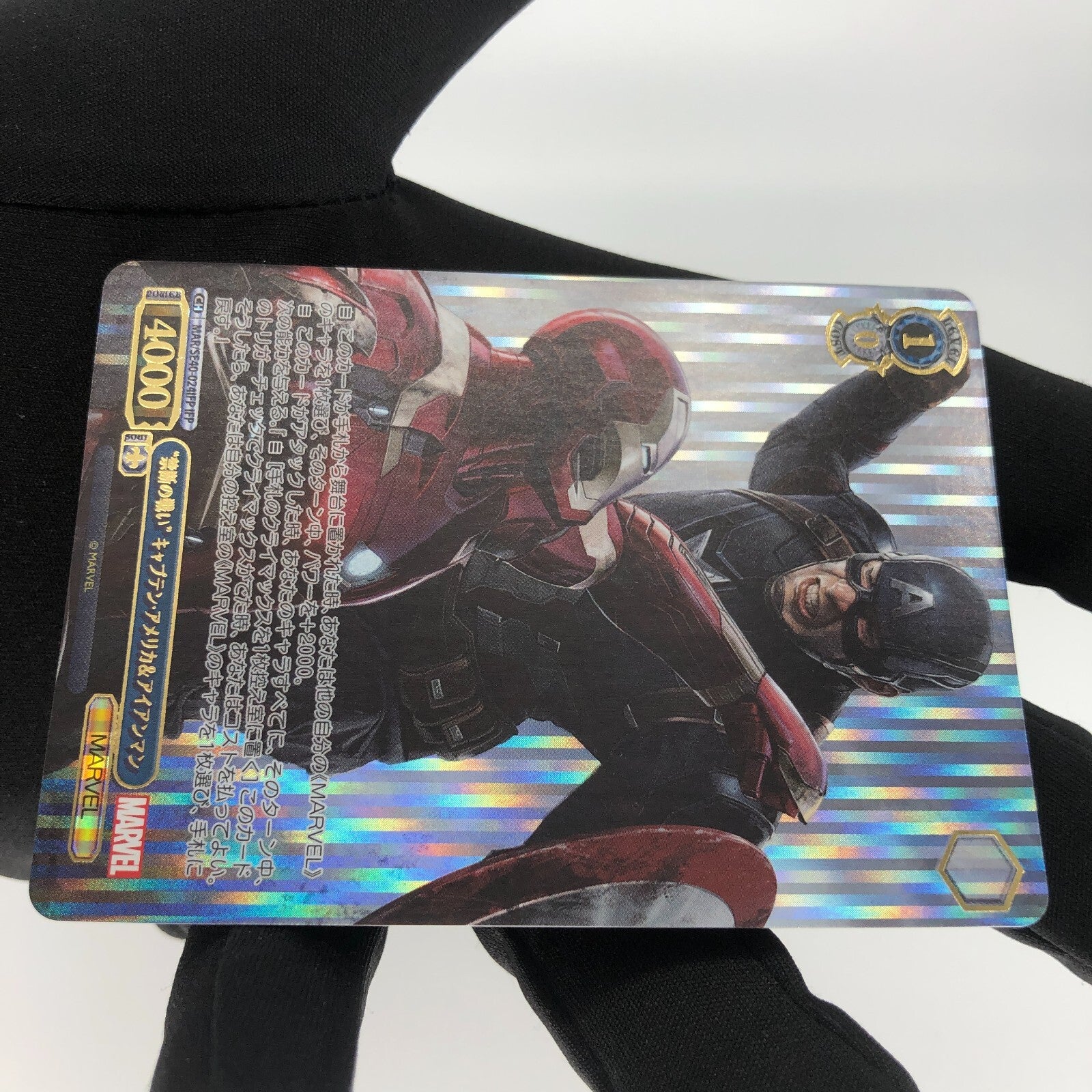 Weiss Schwarz Card Marvel Vol.1 Iron Man SE40-024IFP Japanese [Rank A+]