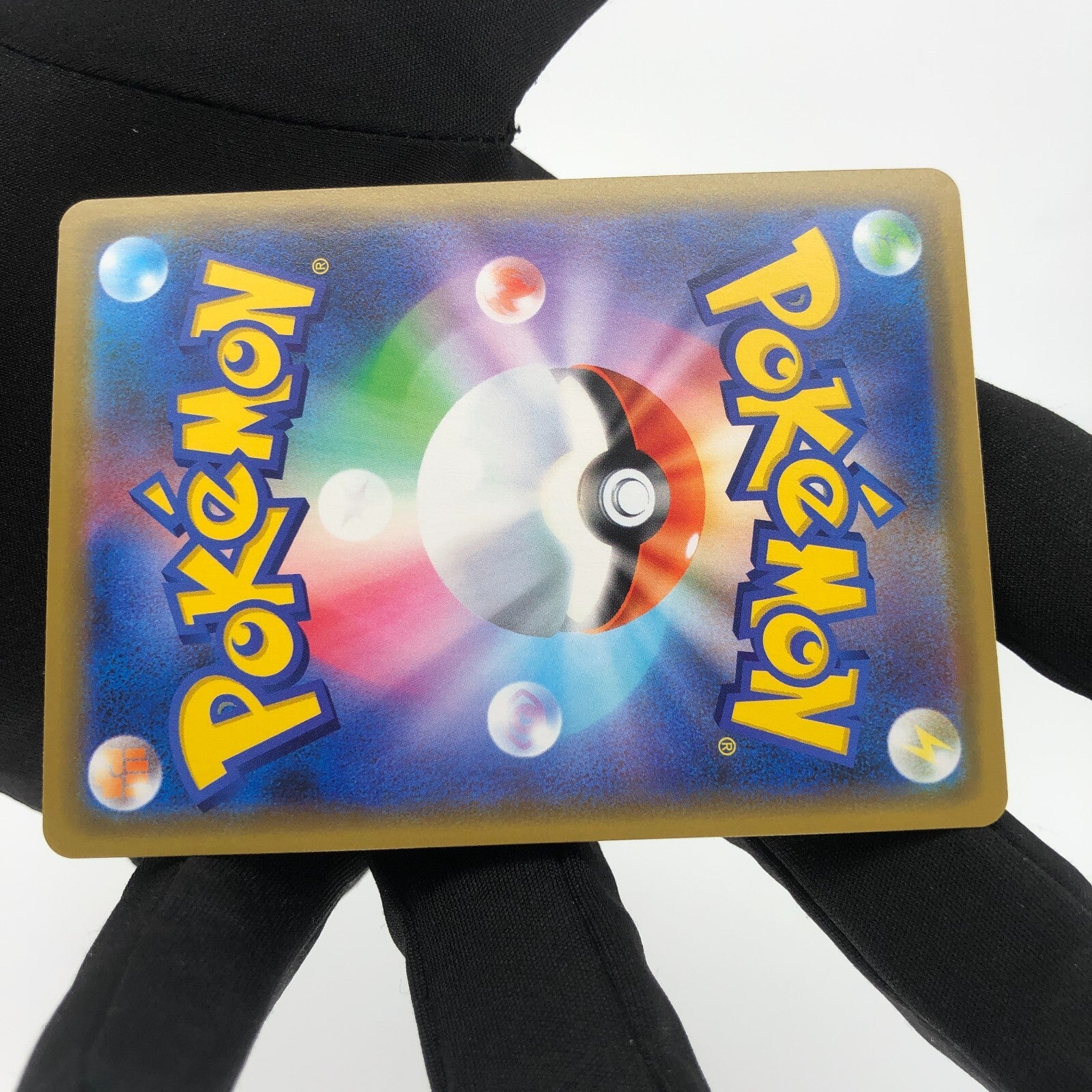 Pokemon Card Pikachu Zekrom GX 041/173 RR Sm12a japanese Karte [Mint]