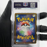 PSA 8 Pokemon Card Misdreavus 202/193 AR M2a Japanese Karte [8] 4