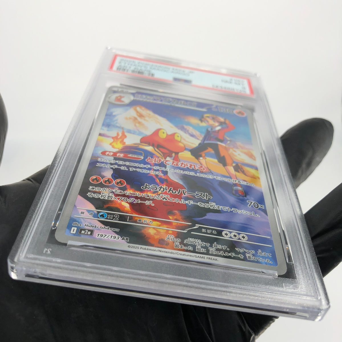 PSA 8 Pokemon Card Magcargo 197/193 AR M2a Japanese Karte [8]