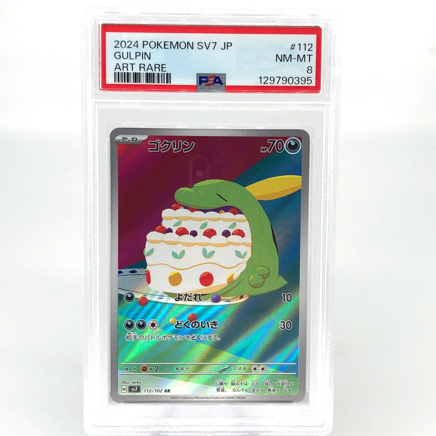 PSA 8 Pokemon Card Gulpin AR 112/102 SV7 Japanese Karte [8]