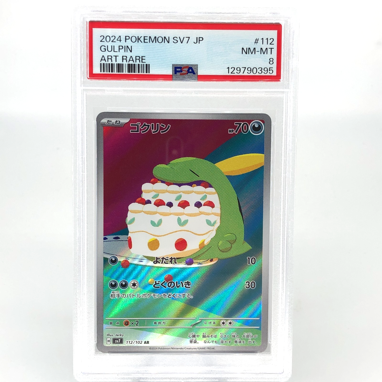 PSA 8 Pokemon Card Gulpin AR 112/102 SV7 Japanese Karte [8]