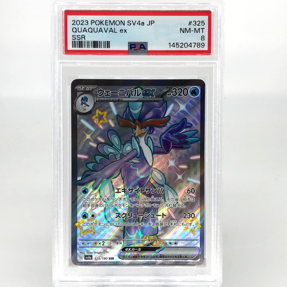 PSA 8 Pokemon Card Quaquaval Ex 325/190 SSR SV4a Japanese Karte [8] 2