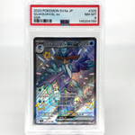 PSA 8 Pokemon Card Quaquaval Ex 325/190 SSR SV4a Japanese Karte [8] 2