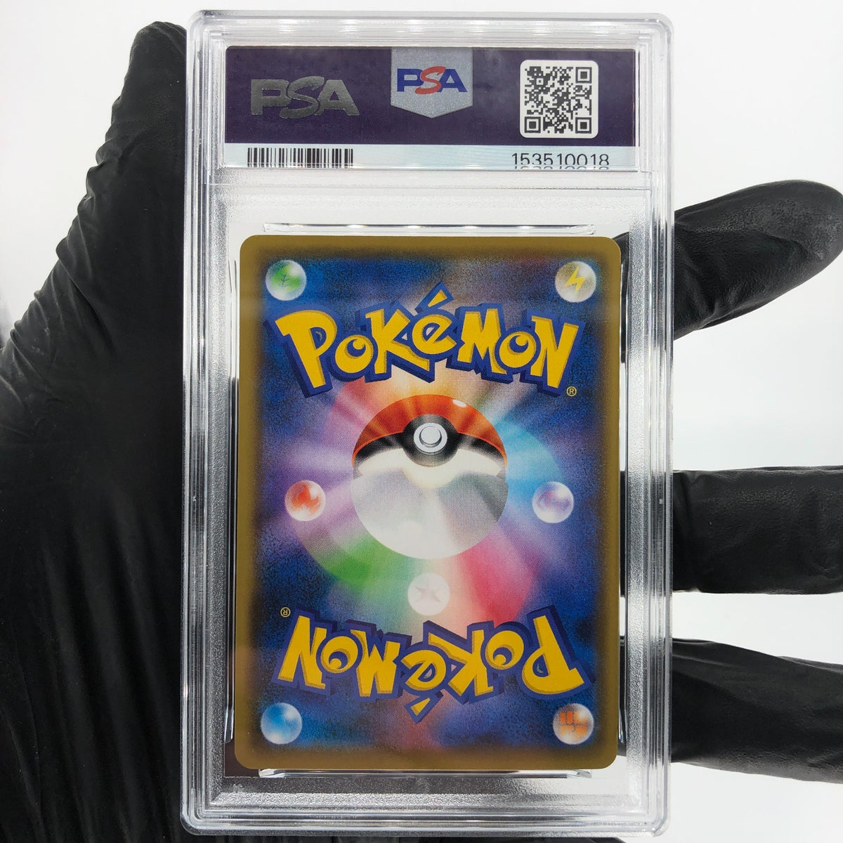 PSA 9 Pokemon Card Pikachu 001/024 Holo Reverse SA Starter Japanese Karte [9]