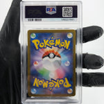 PSA 10 Pokemon Card Stufful 075/063 AR M1S Japanese Karte [10]