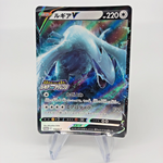 Pokemon Card Lugia V 324/S-P Promo Japanese Karte [Exc.]