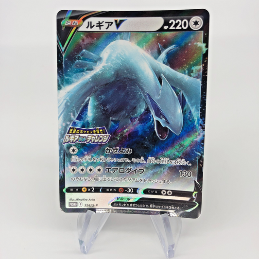 Pokemon Card Lugia V 324/S-P Promo Japanese Karte [Exc.]