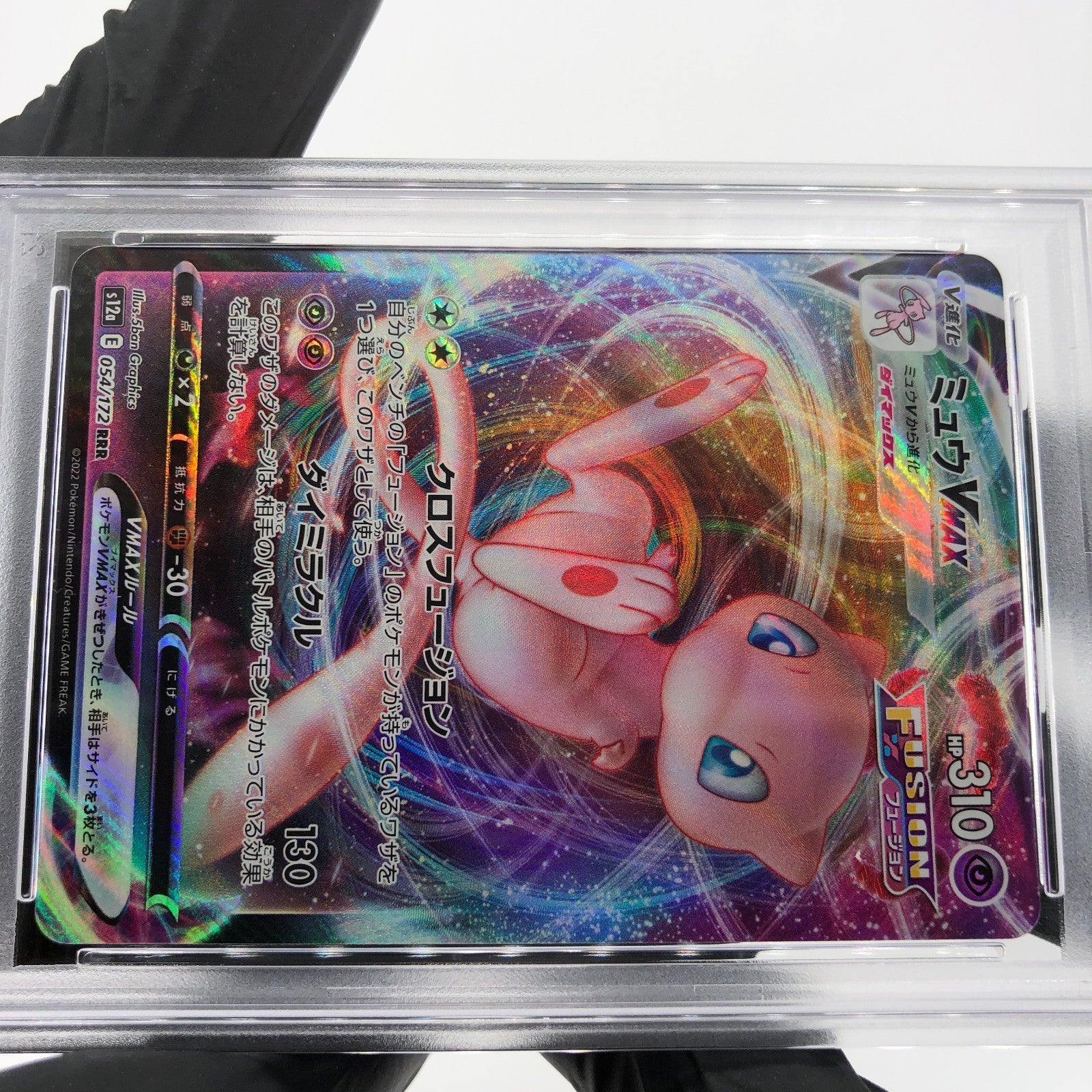 PSA 9 Pokemon Card Mew Vmax 054/172 RRR s12a Japanese Karte [9]