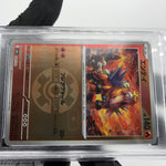 PSA 10 Pokemon Card Entei 020/193 Reverse Holo M2a Japanese Karte [10]