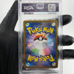 PSA 9 Pokemon Card Zamazenta 107/098 AR sv1v Japanese Karte [9]