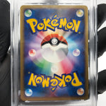 PSA 8 Pokemon Card Swellow 013/PCG-P Meiji Promo 2004 Japanese Karte [8]