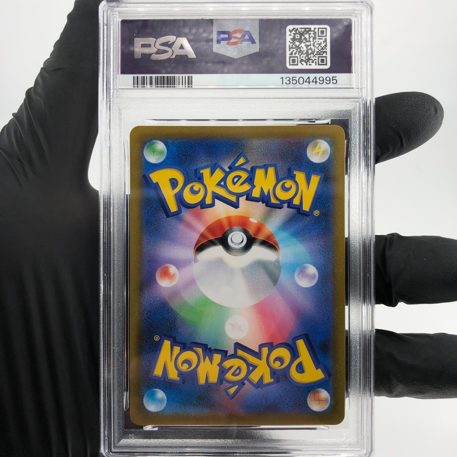 PSA 9 Pokemon Card Pikachu Vmax 046/184 RRR S8b Japanese Karte [9]
