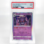 PSA 9 Pokemon Card Gengar 048/172 Holo S12a Japanese Karte [9] 3