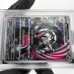 PSA 8 Pokemon Card Obstagoon 209/193 AR M2a Japanese Karte [8] 3
