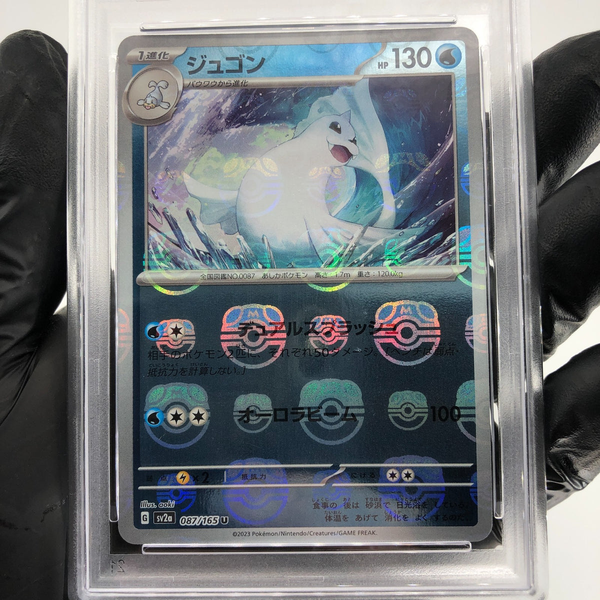 PSA 9 Pokemon Card Dewgong 087/165 U SV2a Masterball Reverse Japanese Karte [9]