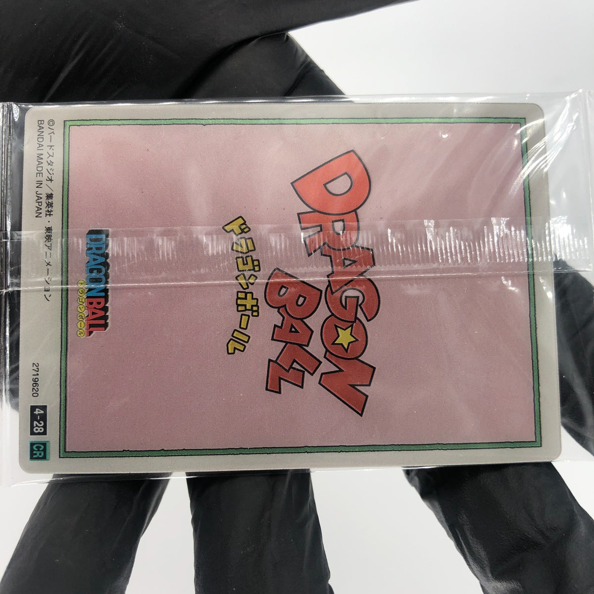 Dragonball Son Goku Bulma 4-28 CR Itajaga Wafer Card DBS Holo japanese [Sealed]