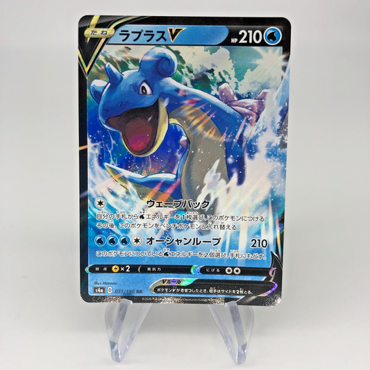 Pokemon Card Lapras V 031/190 RR s4a Japanese Karte [Mint]