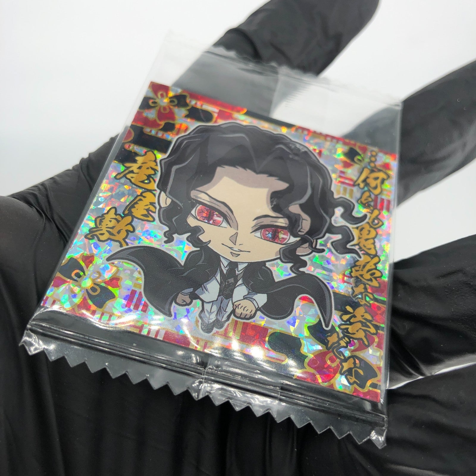 Demon Slayer Muzan Kibutsuji 12-21 Three Star Wafer Japanese [Sealed]