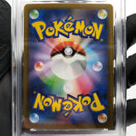PSA 10 Pokemon Card Noctowl 128/187 H SV8a Masterball Holo Japanese Karte [10]
