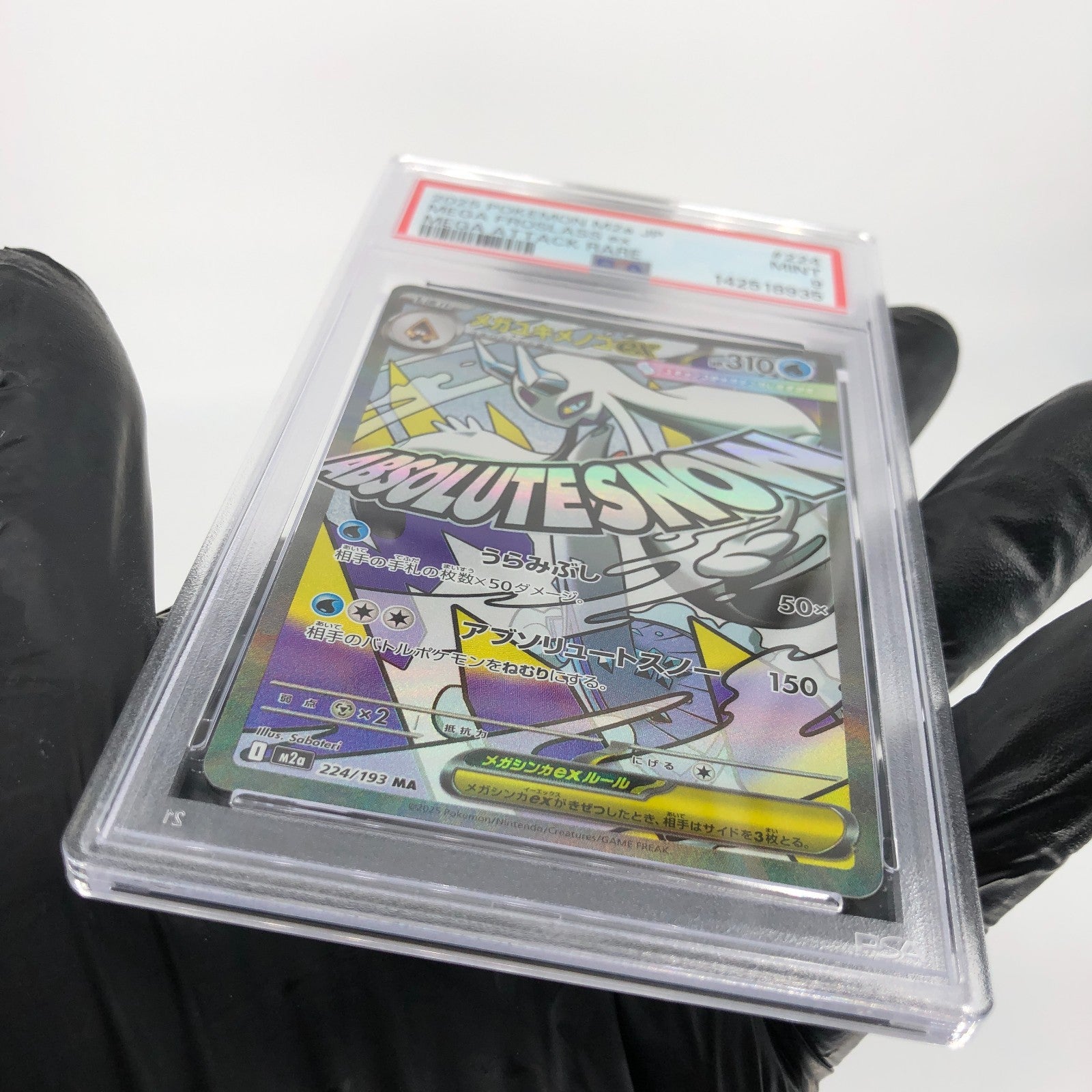 PSA 9 Pokemon Card Froslass Ex 224/193 MA M2a Japanese Karte [9] 3