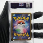 PSA 9 Pokemon Card Lugia 005/028 Reverse Holo 25th E S8a Japanese Karte [9]