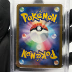 PSA 9 Pokemon Card Misdreavus 202/193 AR M2a Japanese Karte [9] 5