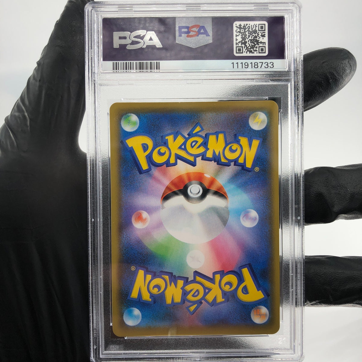 PSA 9 Pokemon Card Pikachu Vmax 022/028 RRR 25th Promo Japanese Karte [9]