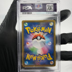 PSA 9 Pokemon Card Pikachu Vmax 022/028 RRR 25th Promo Japanese Karte [9]