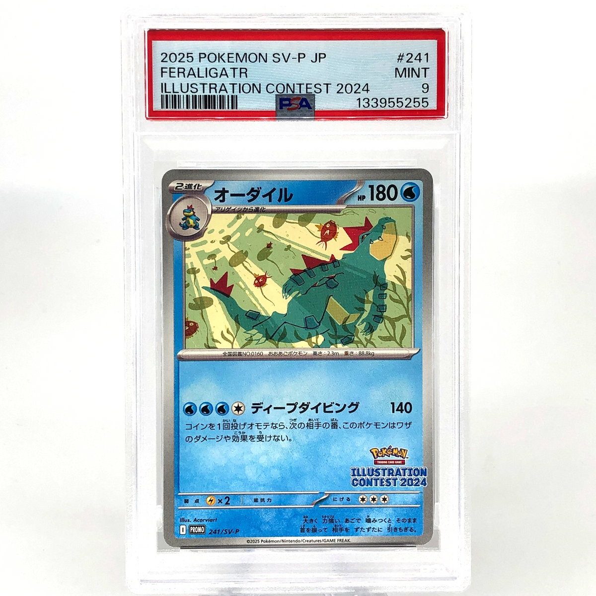 PSA 9 Pokemon Card Feraligatr 241/SV-P Illustration Promo Japanese Karte [9]
